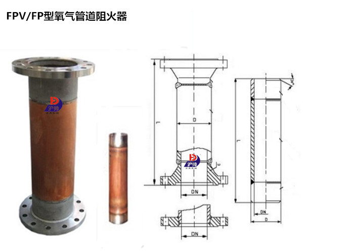 紫铜阀前阀后氧气阻火器结构图
